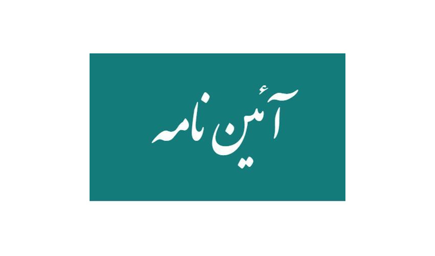 حداقل ماندگاری برای ارتقاء رتبه